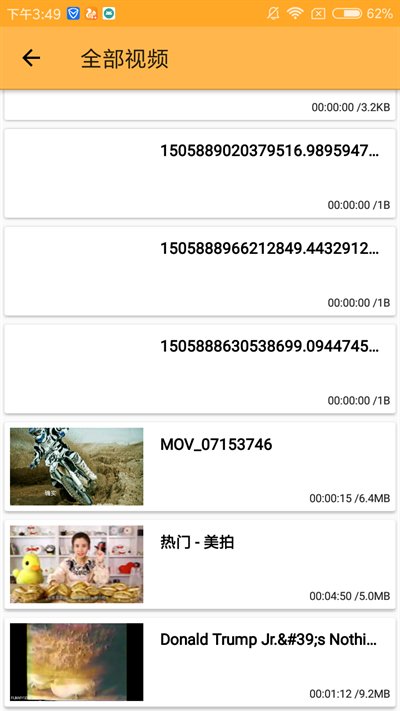 种子磁力播放器安卓版下载 v3.3