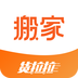 货拉拉搬家小哥最新版下载 v2.0.94 货拉拉搬家小哥最新版下载 v2.0.94