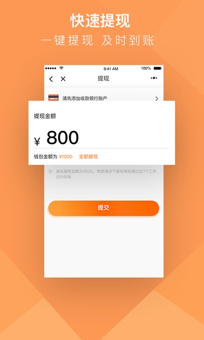 货拉拉搬家小哥最新版下载 v2.0.94