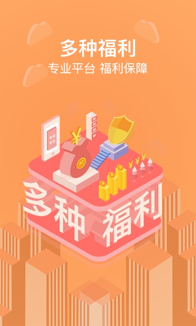 货拉拉搬家小哥最新版下载 v2.0.94
