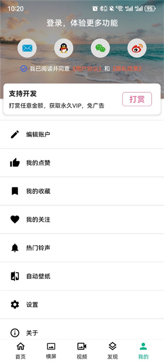 动漫壁纸(动漫美图壁纸库) v5.5.1 最新版