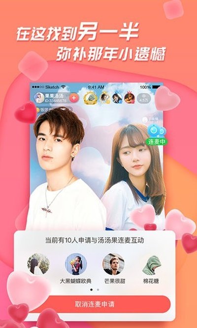足迹直播2026下载安卓手机版 v1.6.2.3