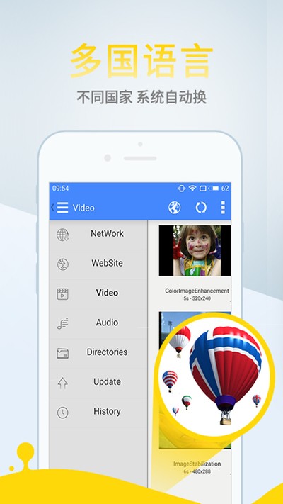 影音先锋安卓版 v7.2.2