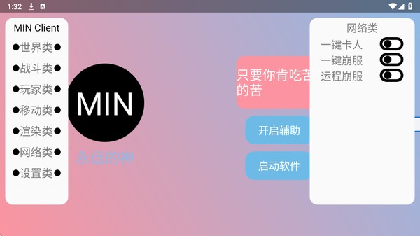 mc赵北制裁盒子官方版 v1.5.0