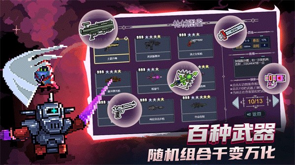大战迷宫村最新版 v2.0