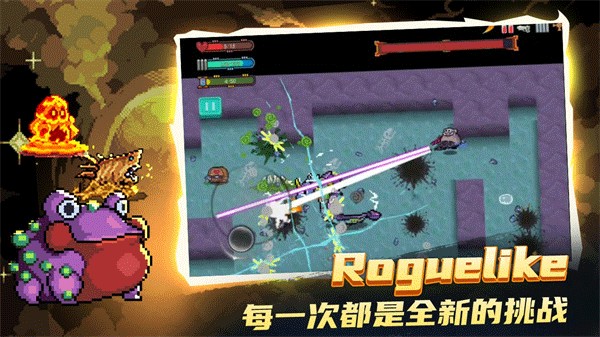 大战迷宫村最新版 v2.0