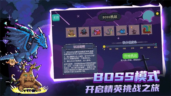 大战迷宫村最新版 v2.0