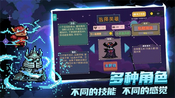 大战迷宫村最新版 v2.0