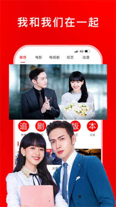 追剧影视大全最新无广告版下载 v1.0.1
