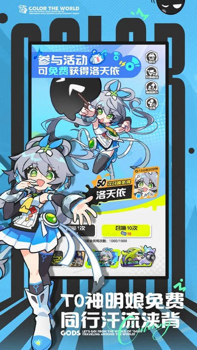 乱涂彩世界安卓版 v2.0.1