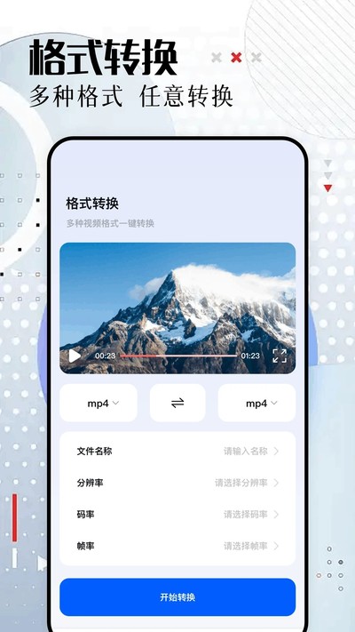 糖心视频最新版 v1.5
