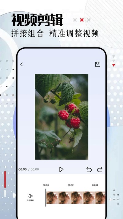 糖心视频最新版 v1.5