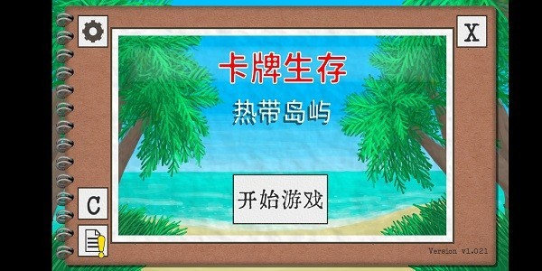 卡牌生存热带岛屿中文版 vv1.03e
