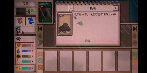卡牌生存热带岛屿中文版 vv1.03e