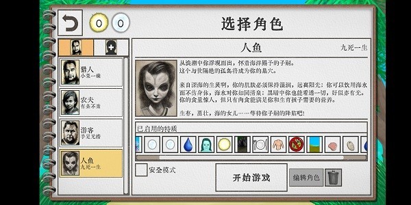 卡牌生存热带岛屿中文版 vv1.03e
