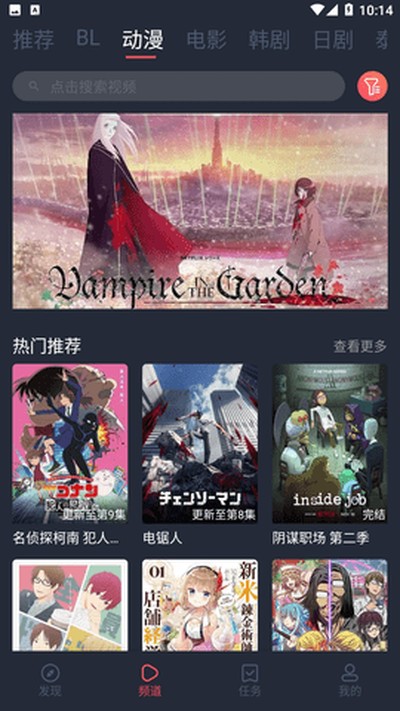 豚豚剧安卓版下载安装 v2.0.0.3