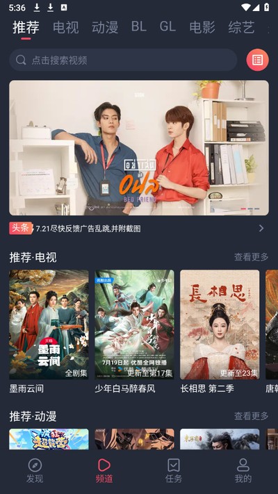 豚豚剧安卓版下载安装 v2.0.0.3