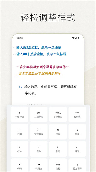 Effie软件下载 v5.3.0 安卓版
