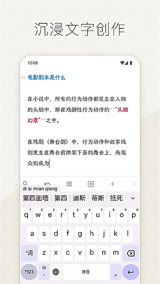 Effie软件下载 v5.3.0 安卓版