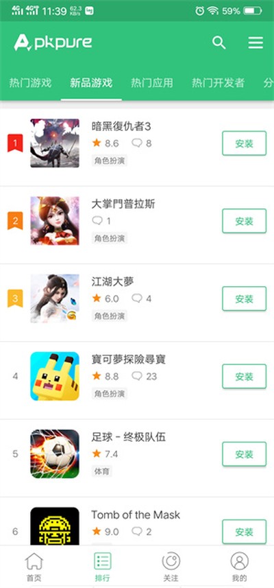 apkpure官方版 v3.20.51