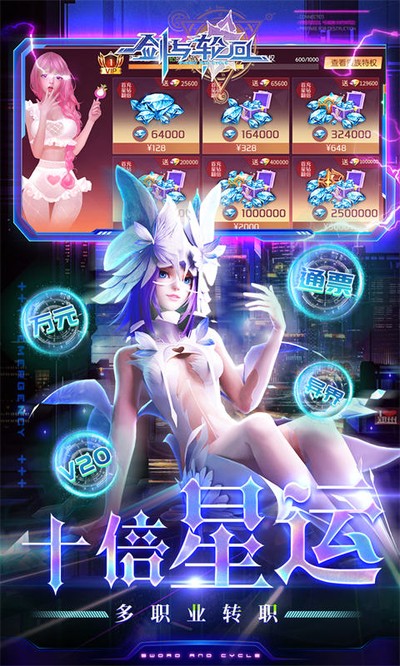 剑与轮回2026最新版本 v1.0.0