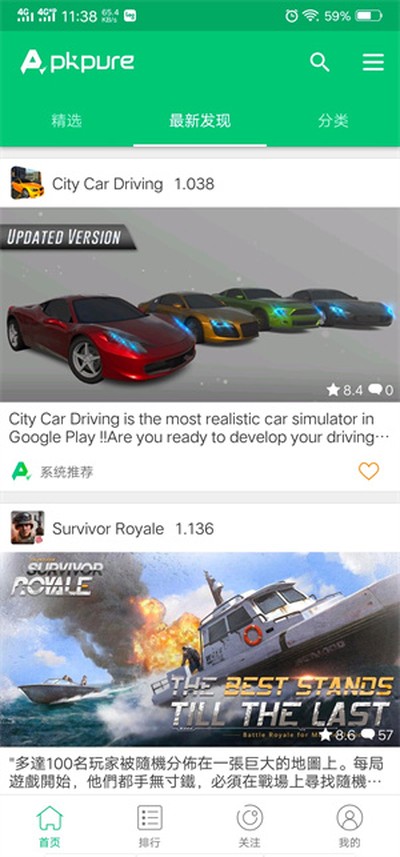 apkpure官方版 v3.20.51
