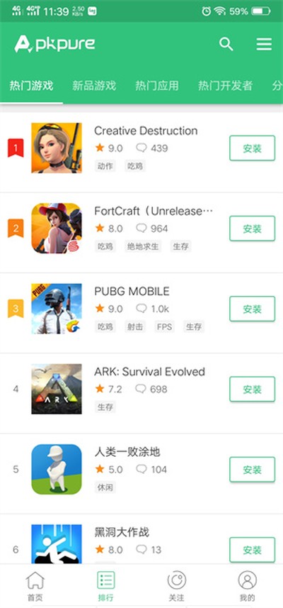 apkpure官方版 v3.20.51