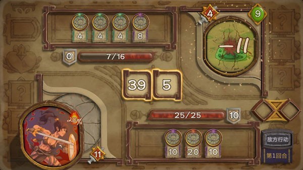 无尽之路汉化版 v1.0