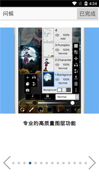 爱笔思画x手机版 v13.1.16