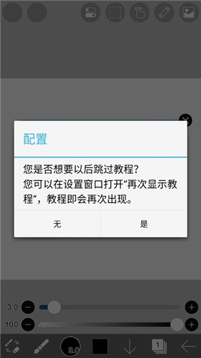 爱笔思画x手机版 v13.1.16