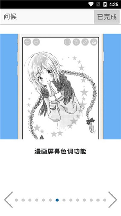 爱笔思画x手机版 v13.1.16