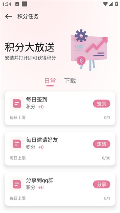 游咔下载官网安卓版 v5.0.2