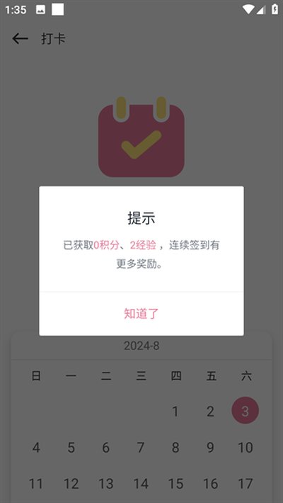 游咔下载官网安卓版 v5.0.2