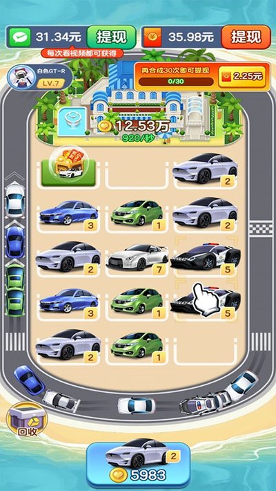 亿万人生下载正版安卓版 v1.2.0