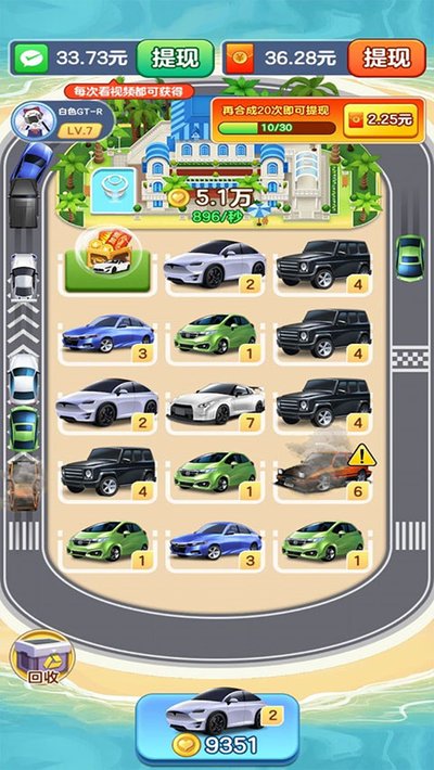 亿万人生下载正版安卓版 v1.2.0