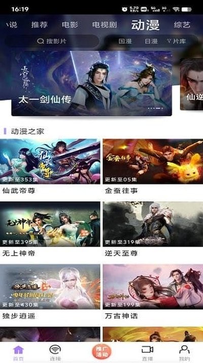 黑猪侠影视免费下载安卓官网版 v3.3