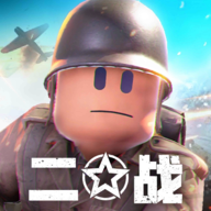二战战地前线安卓最新版下载 v4.0