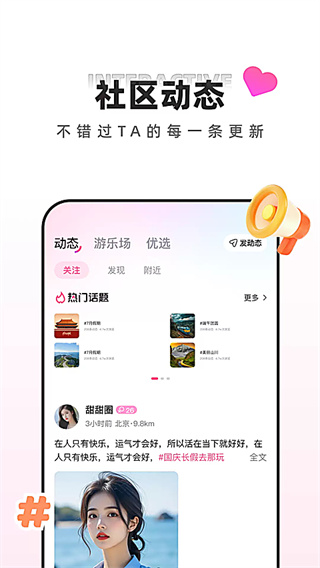 月糖直播app下载 v3.1.40 安卓版