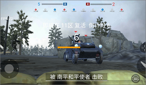 二战战地前线安卓最新版下载 v4.0