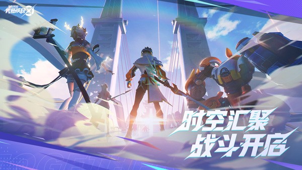 代号破晓最新版下载 v1.10.155