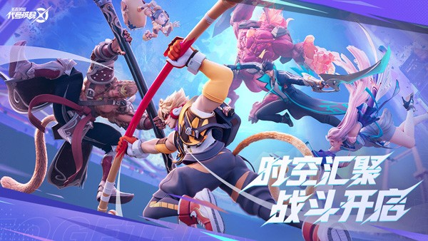 代号破晓最新版下载 v1.10.155