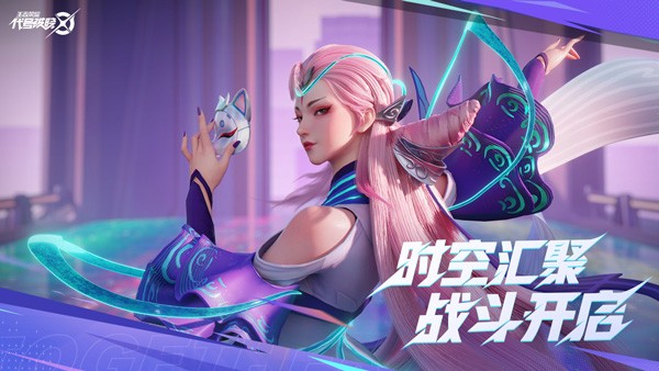 代号破晓最新版下载 v1.10.155