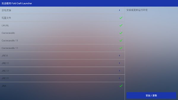 mcpebot启动器官网版 v1.2.2.7