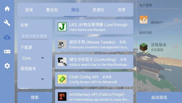 mcpebot启动器官网版 v1.2.2.7