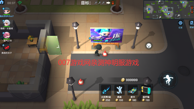 逃跑吧少年神明辅助器 逃跑吧少年神明辅助器