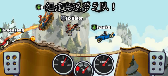 登山列车游戏下载(Hill Climb Racing) 登山列车游戏下载(Hill Climb Racing)