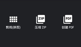 photoEditor照片编辑器官方中文版 photoEditor照片编辑器官方中文版