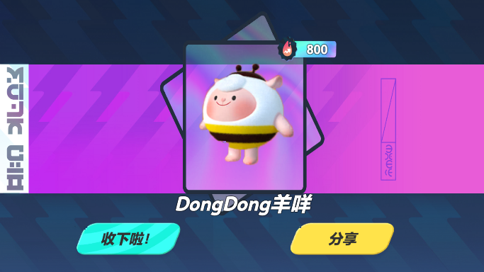 蛋仔抽奖模拟器无限蛋币手机版下载 蛋仔抽奖模拟器无限蛋币手机版下载