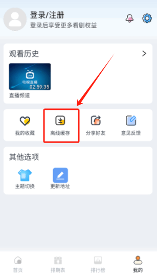 一念视界纯净版下载 一念视界纯净版下载
