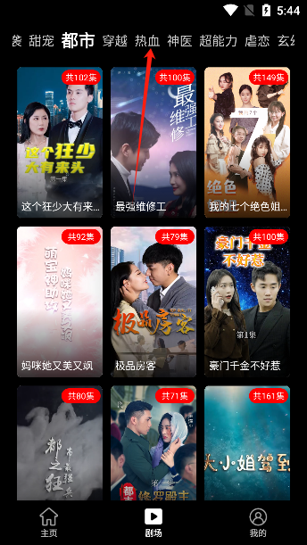 麦芽短剧app下载安装最新版 麦芽短剧app下载安装最新版